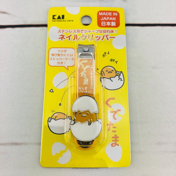 Gudetama Nail Clipper by KAI Beauty Care A219  Made in Japan