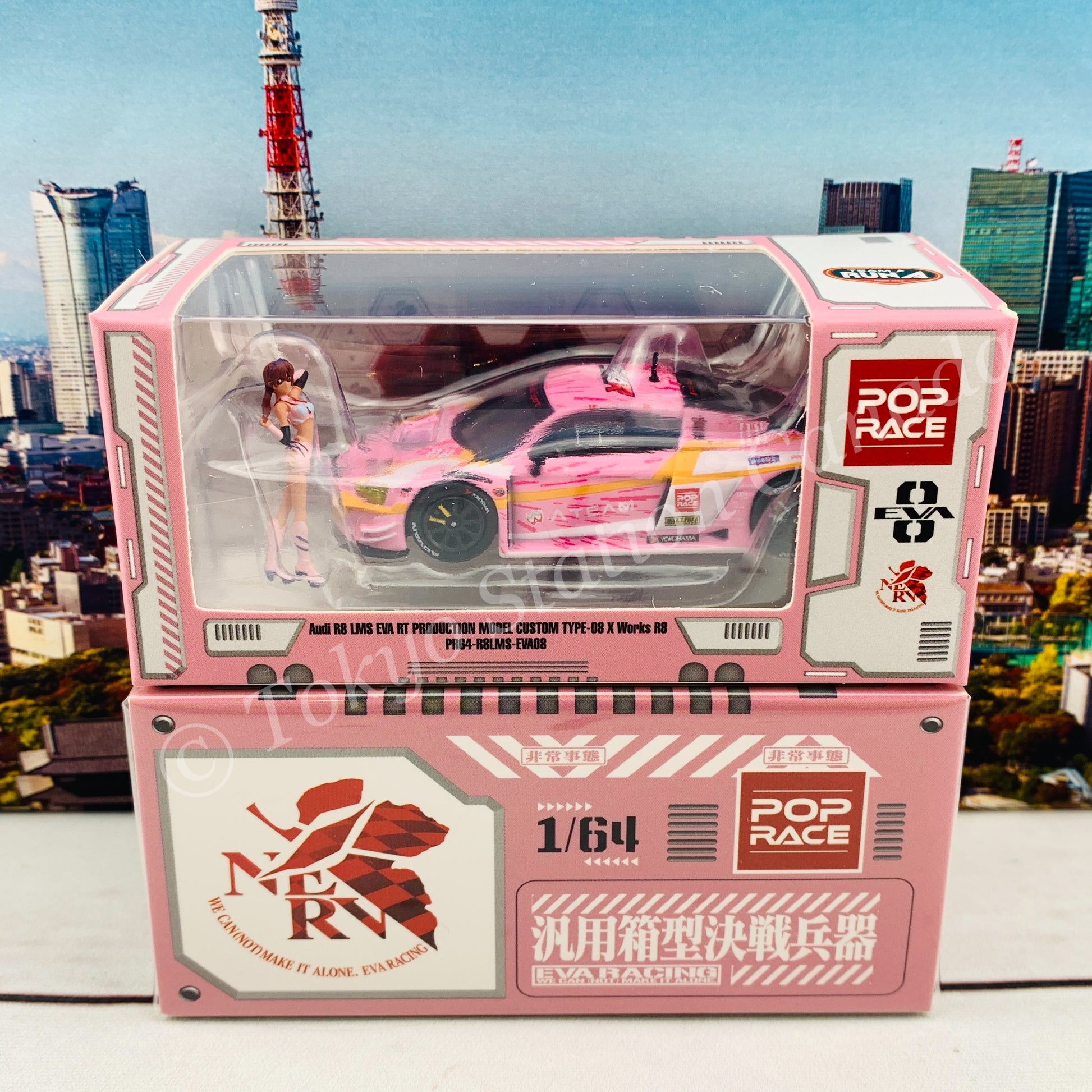 POPRACE 1/64 Audi R8 LMS EVA RT Production Model Custom Type-08 X Works with Mari Makinami figure PR64-R8LMS-EVA08