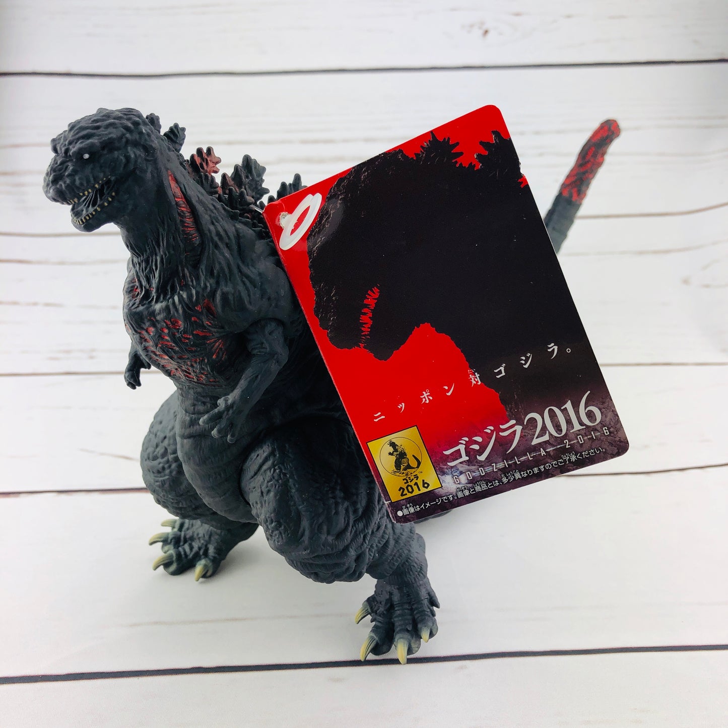 Godzilla Movie Monster Series Godzilla 2016