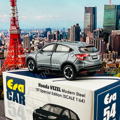 ERA CAR 1/64 54 Honda Vezel Modern Steel 1st SP Edition 4897099931577