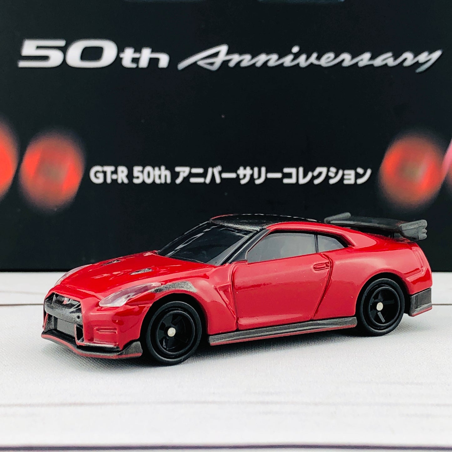 Tomica GTR 50th Anniversary Set