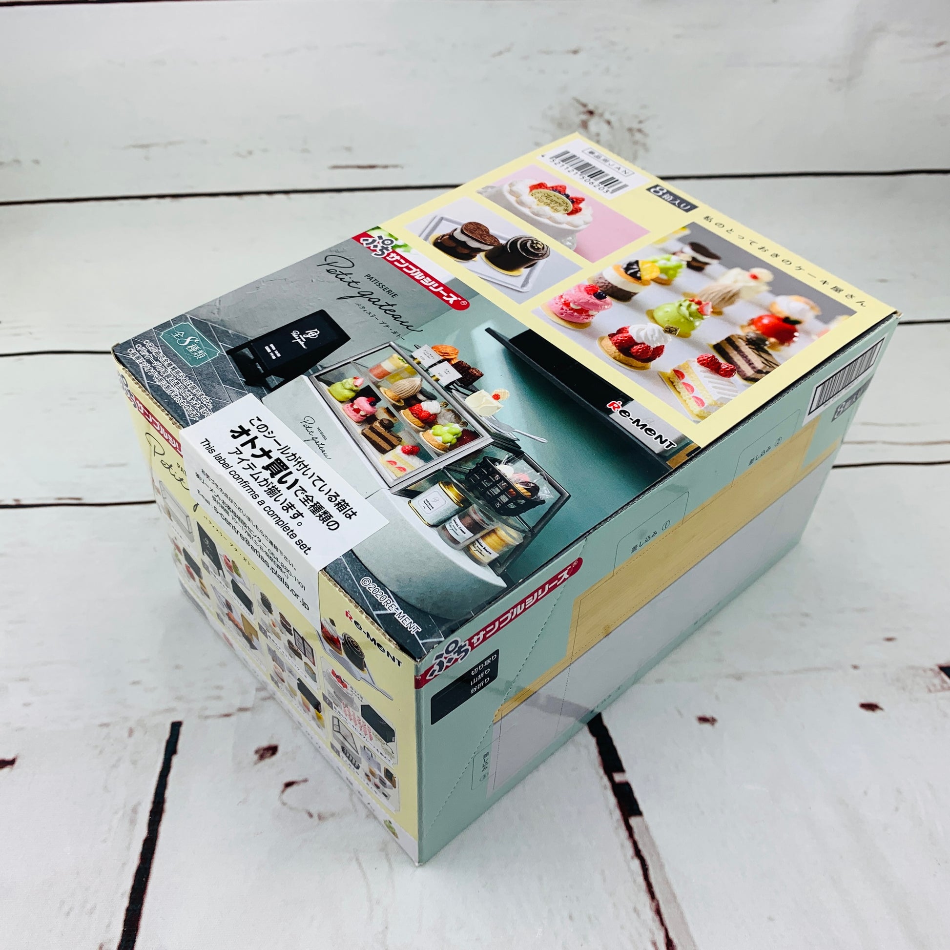 Re-ment PATISSERIE Petit gateau Complete set of 8 (Miniature Craft)