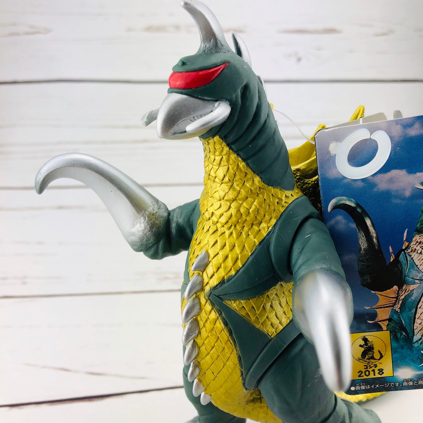 Godzilla Movie Monster Series Gigan