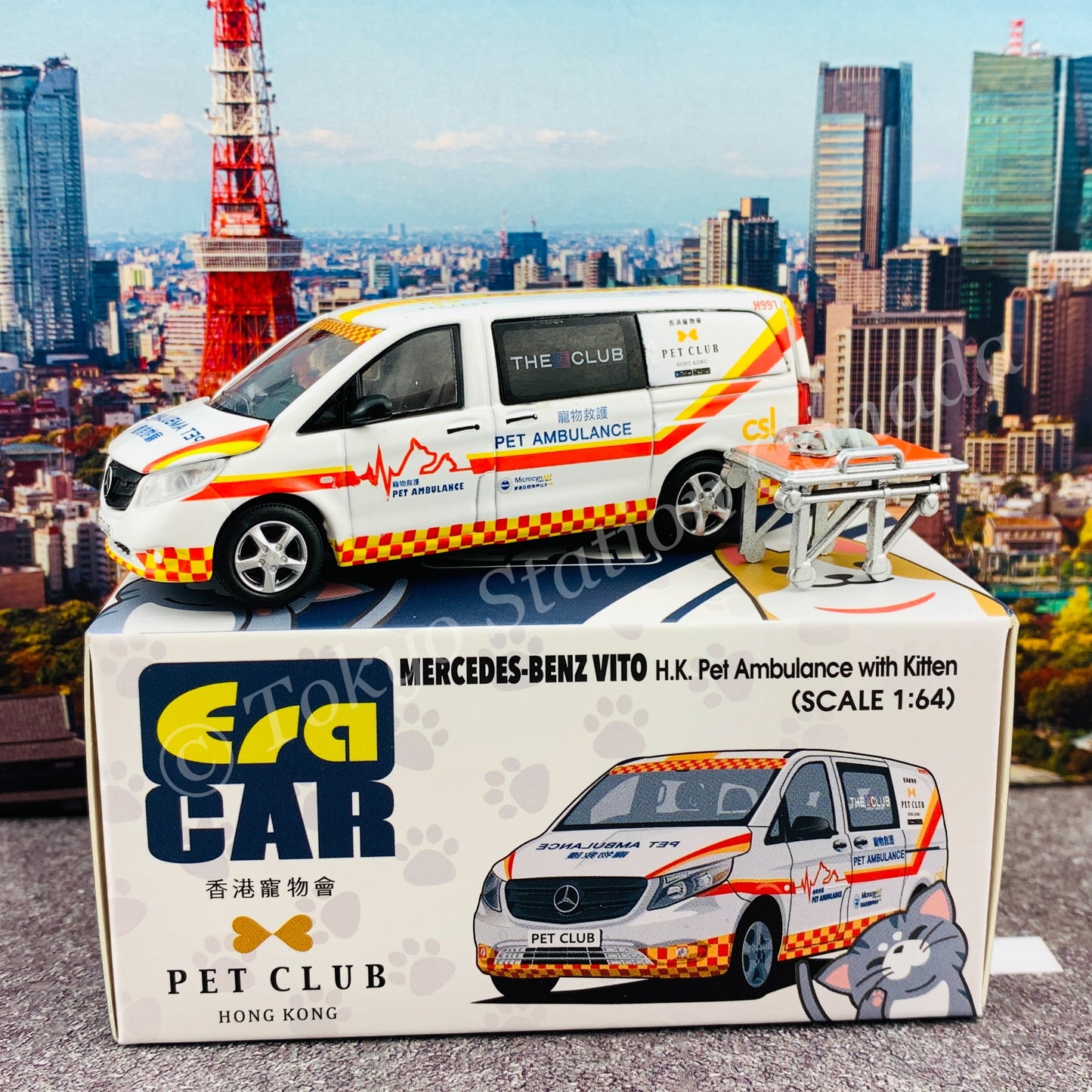 ERA CAR 1/64 Mercedes-Benz Vito H.K. Pet Ambulance with Kitten (Hong Kong Pet Club) MB20VITSP40