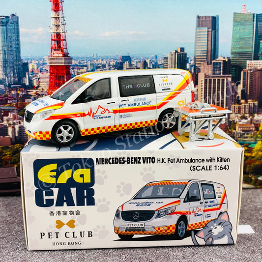 ERA CAR 1/64 Mercedes-Benz Vito H.K. Pet Ambulance with Kitten (Hong Kong Pet Club) MB20VITSP40