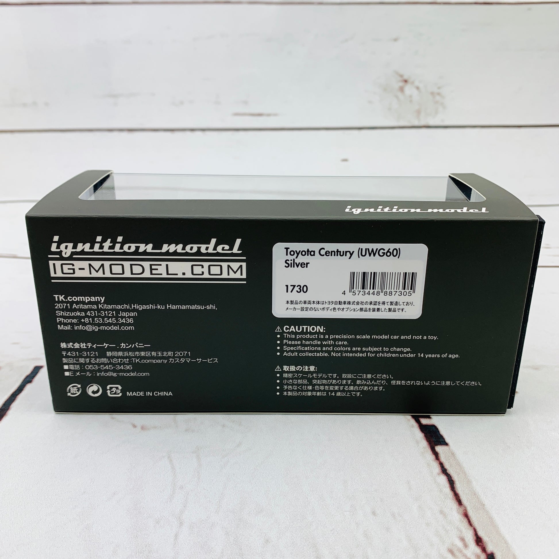 Ignition Model 1/43 Toyota Century UWG60 Silver IG1730