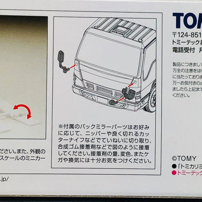 Tomica Limited Vintage Isuzu Elf Hanamidai Automobile Safety Loader Big Wide (White) LV-N191a