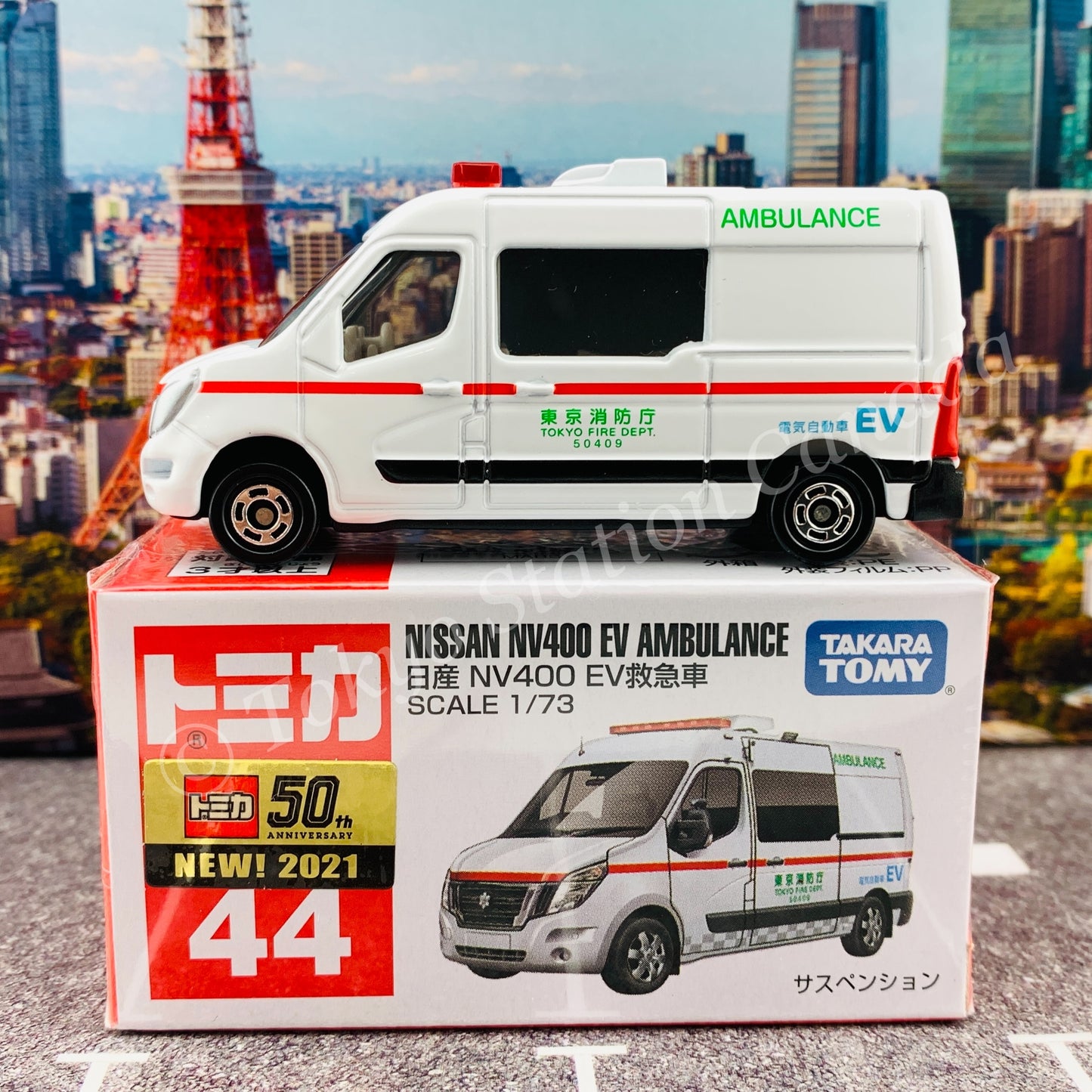 TOMICA 44 Nissan NV400 EV Ambulance