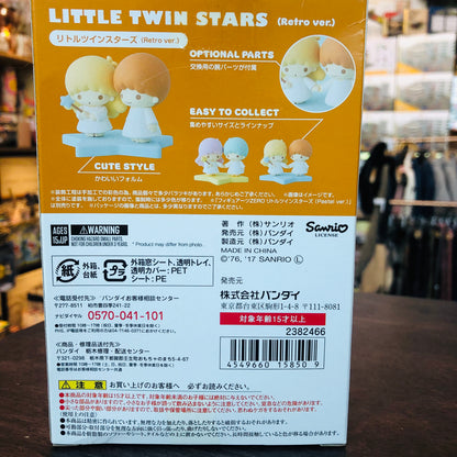 Figuarts ZERO LITTLE TWIN STARS RETRO VERSION 2382466