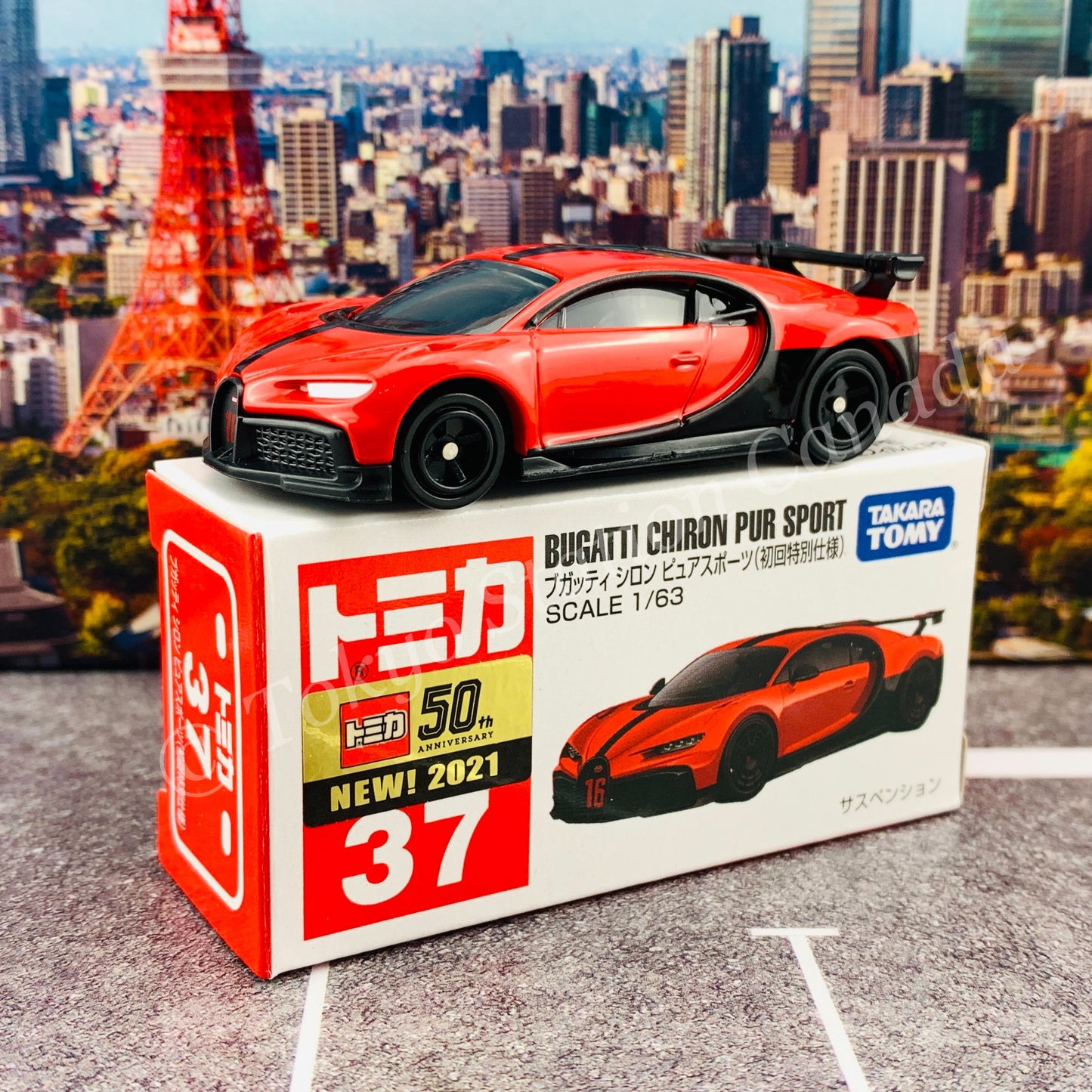 TOMICA 37 BUGATTI CHIRON PUR SPORT First Edition 初回特別仕様