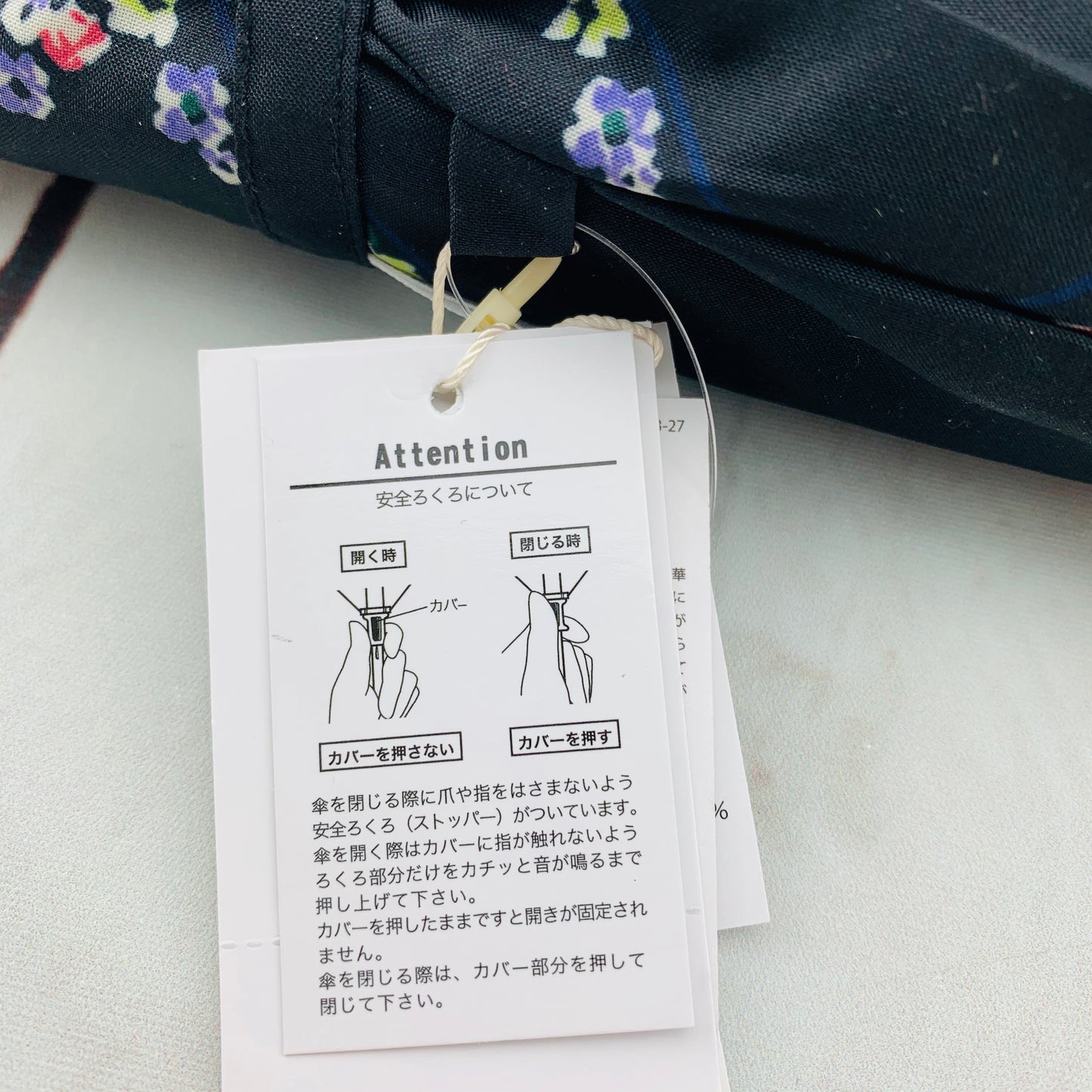 Wpc. Folding Umbrella with storage bag 1726-019 BK