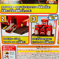 TAKARA TOMY Tomica World Transformer! Big Fire & Command Station 4904810189107