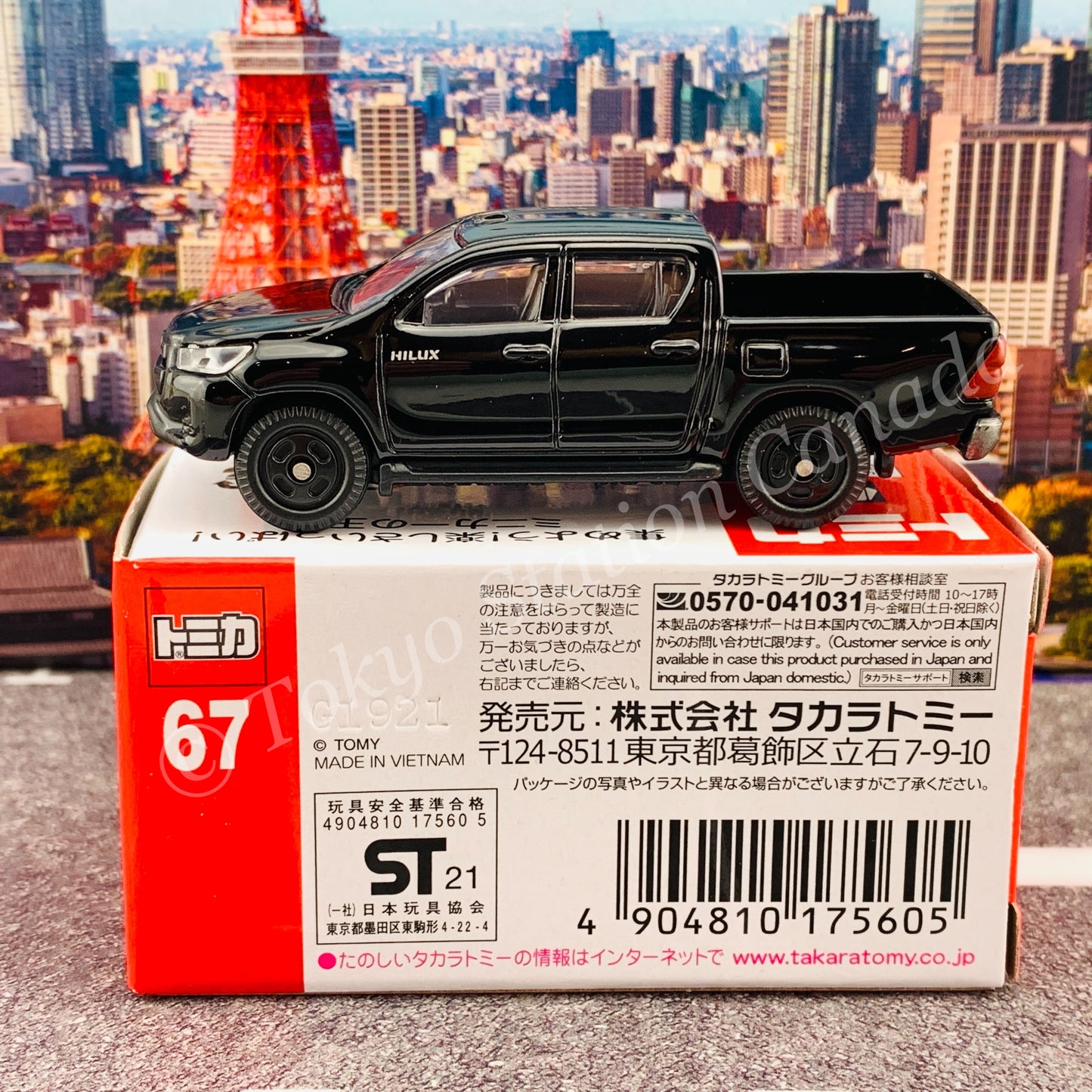TOMICA 67 Toyota Hilux