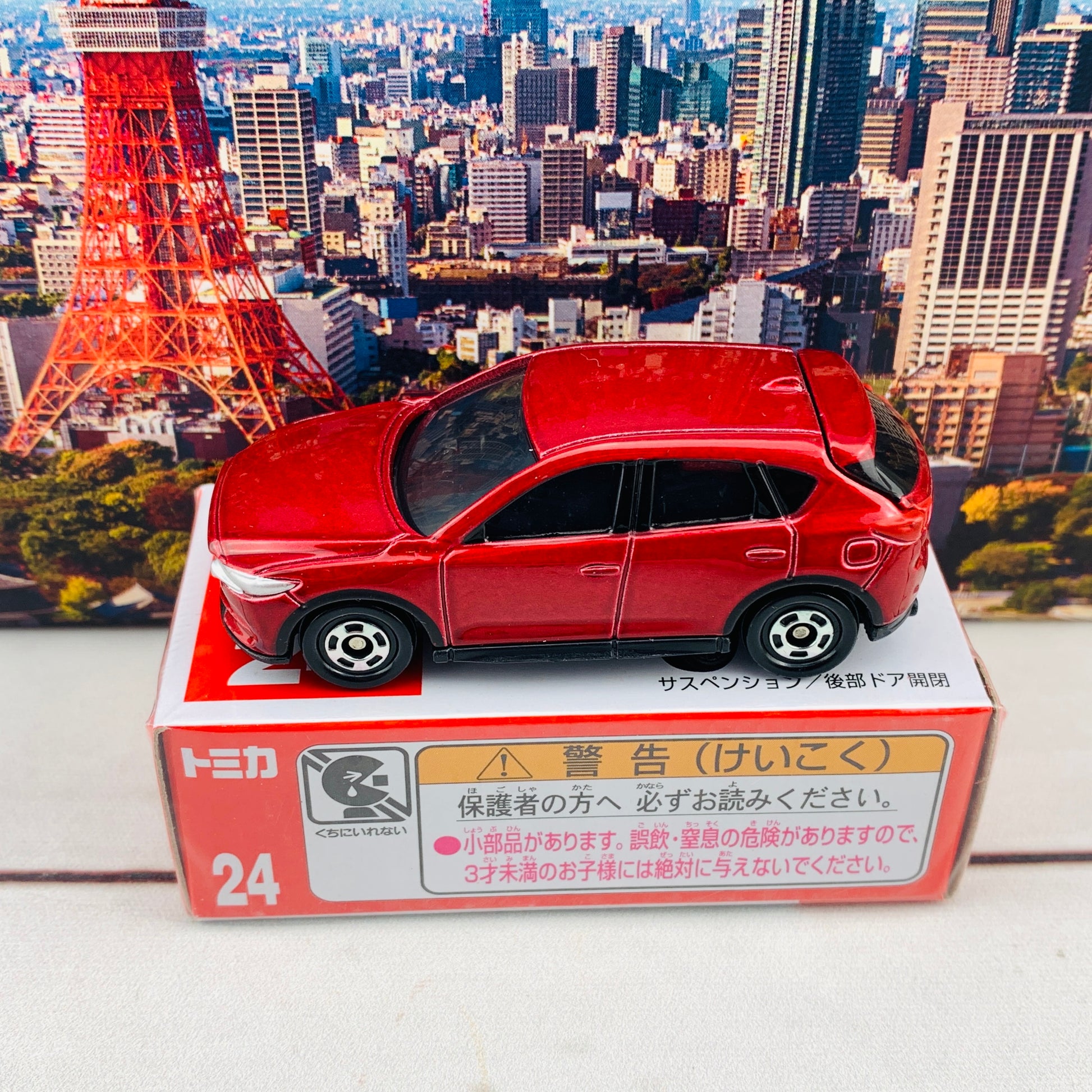 Tomica 24 Mazda CX-5