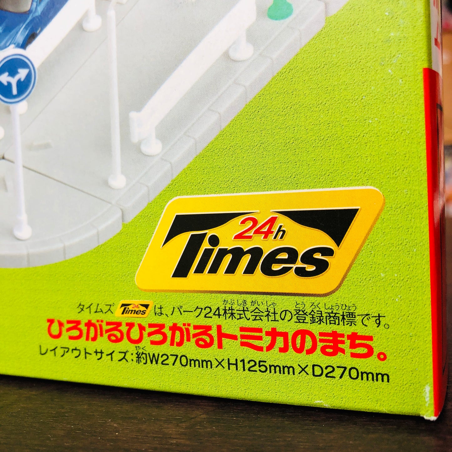 Tomica Town 24h Times Parking