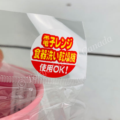 miffy Plastic Cup 200ml PINK BS21-62 Made in Japan 4937122045793