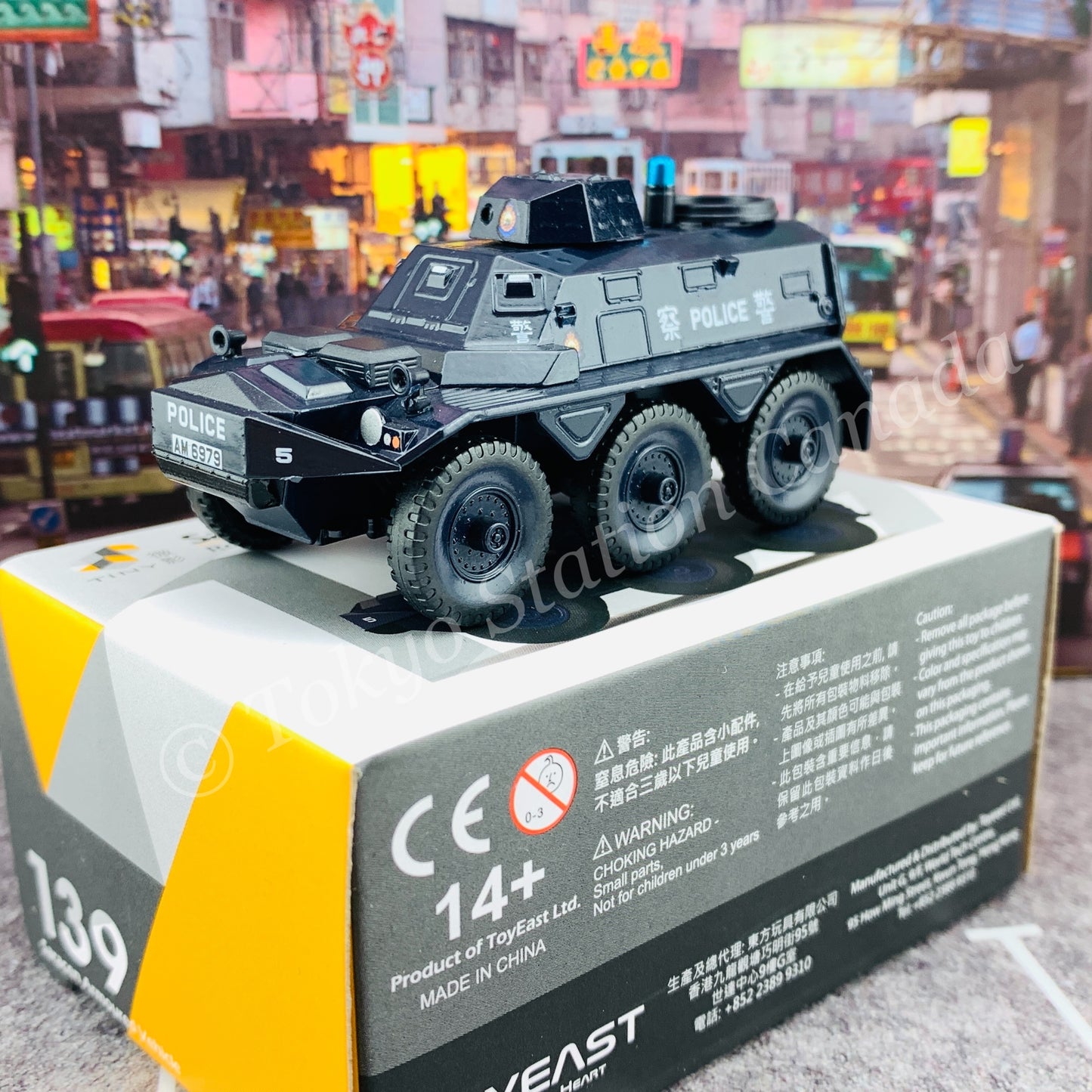 Tiny 微影 139 Saracen Armoured Vehicle (AM6979) Royal Hong Kong Police (PTU#5) 沙利臣裝甲車 皇家香港警察  ATC65075