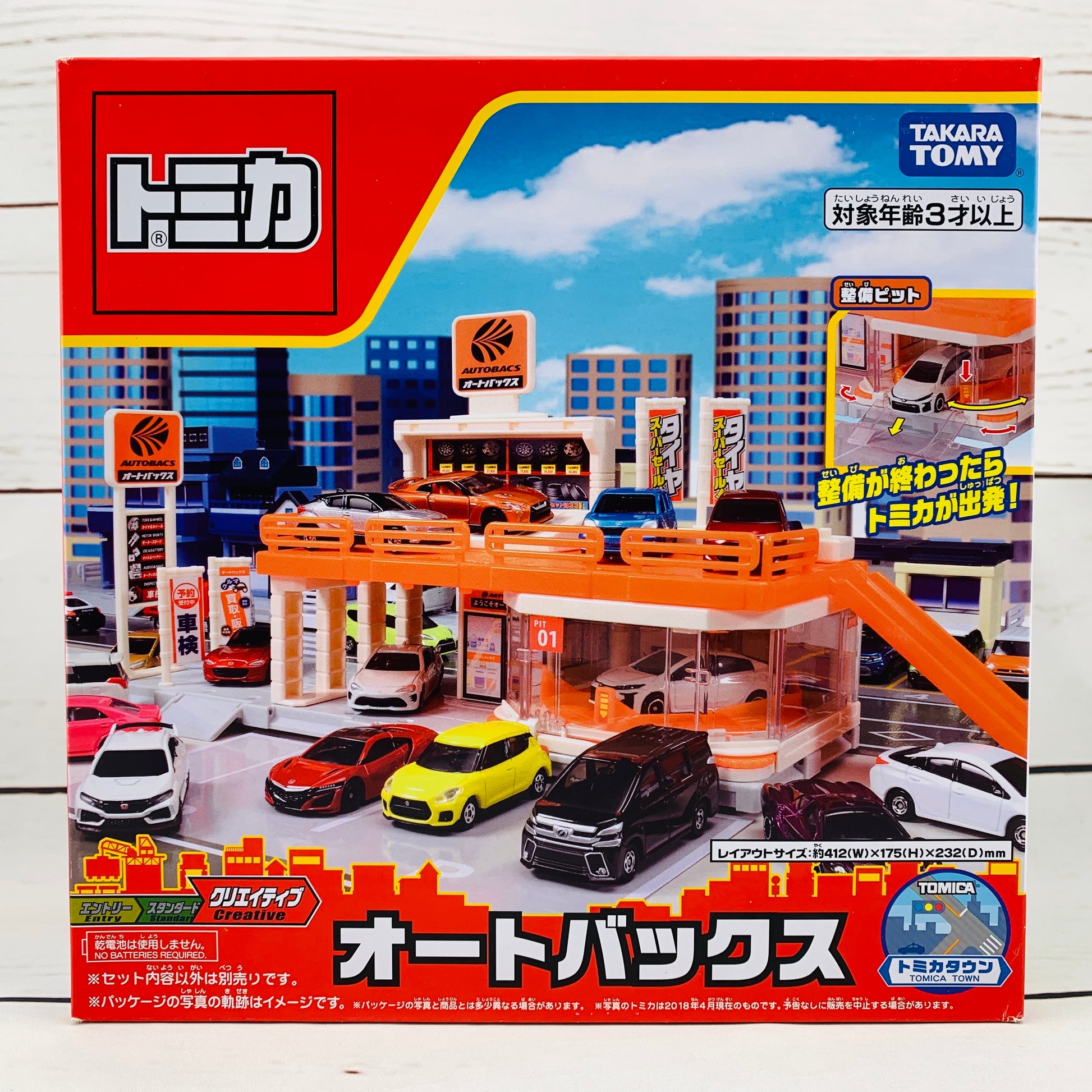 TOMICA Town City Scene AutobacsTOMICA Town Town Build City Autobacs