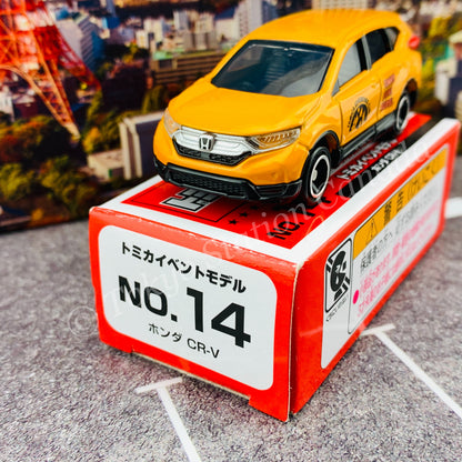 TOMICA EVENT MODEL No. 14 Honda CR-V (4904810143291)