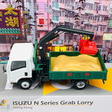 Tiny 微影 193 ISUZU N Series Grab Lorry 五十鈴N系列 夾斗車 ATC64671