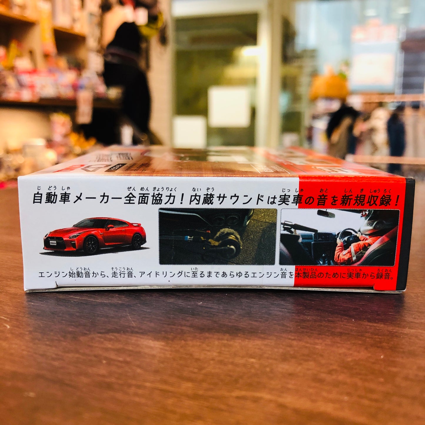 Tomica 4D 01 Nissan GTR Vibrant RED Scale 1/62