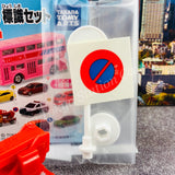 TAKARA TOMY A.R.T.S TOMICA Sign Set #3 - Isuzu Elf Aerial with a road sign stand