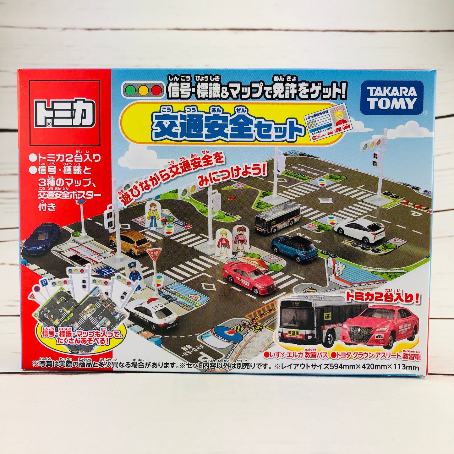 Tomica Road Traffic Safety Set