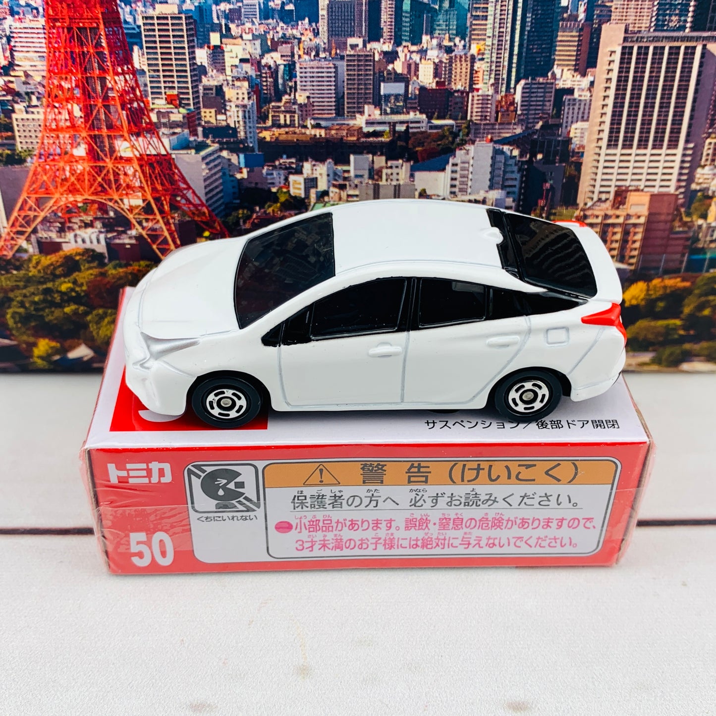 Tomica 50 Toyota PRIUS