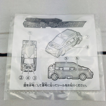 BANDAI Ultra Party Guardians e-NV200
