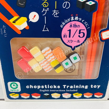 Manner Beans Mame Sushi Portable by Eye Up 4546598010879