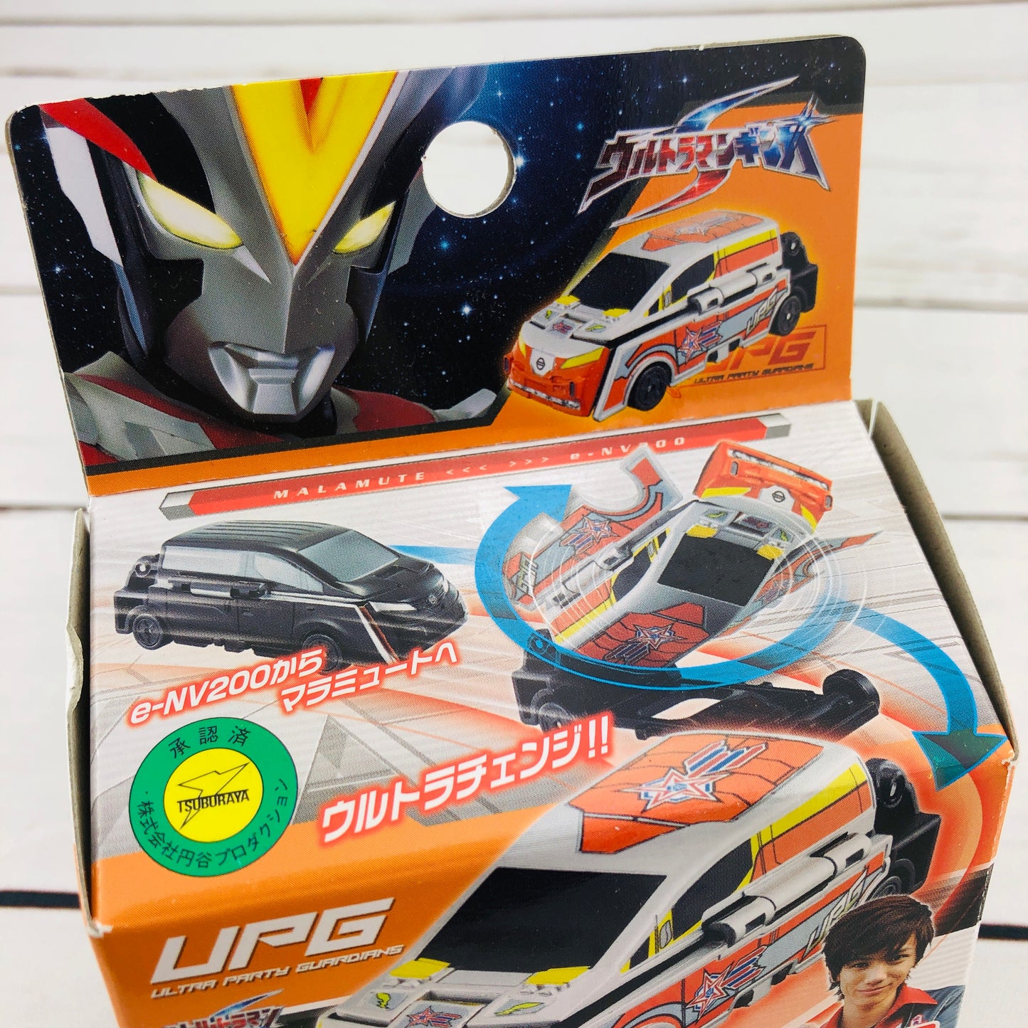 BANDAI Ultra Party Guardians e-NV200