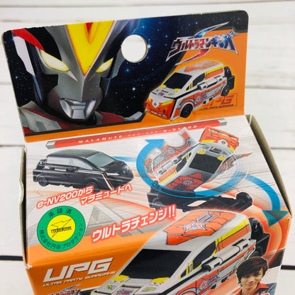 BANDAI Ultra Party Guardians e-NV200