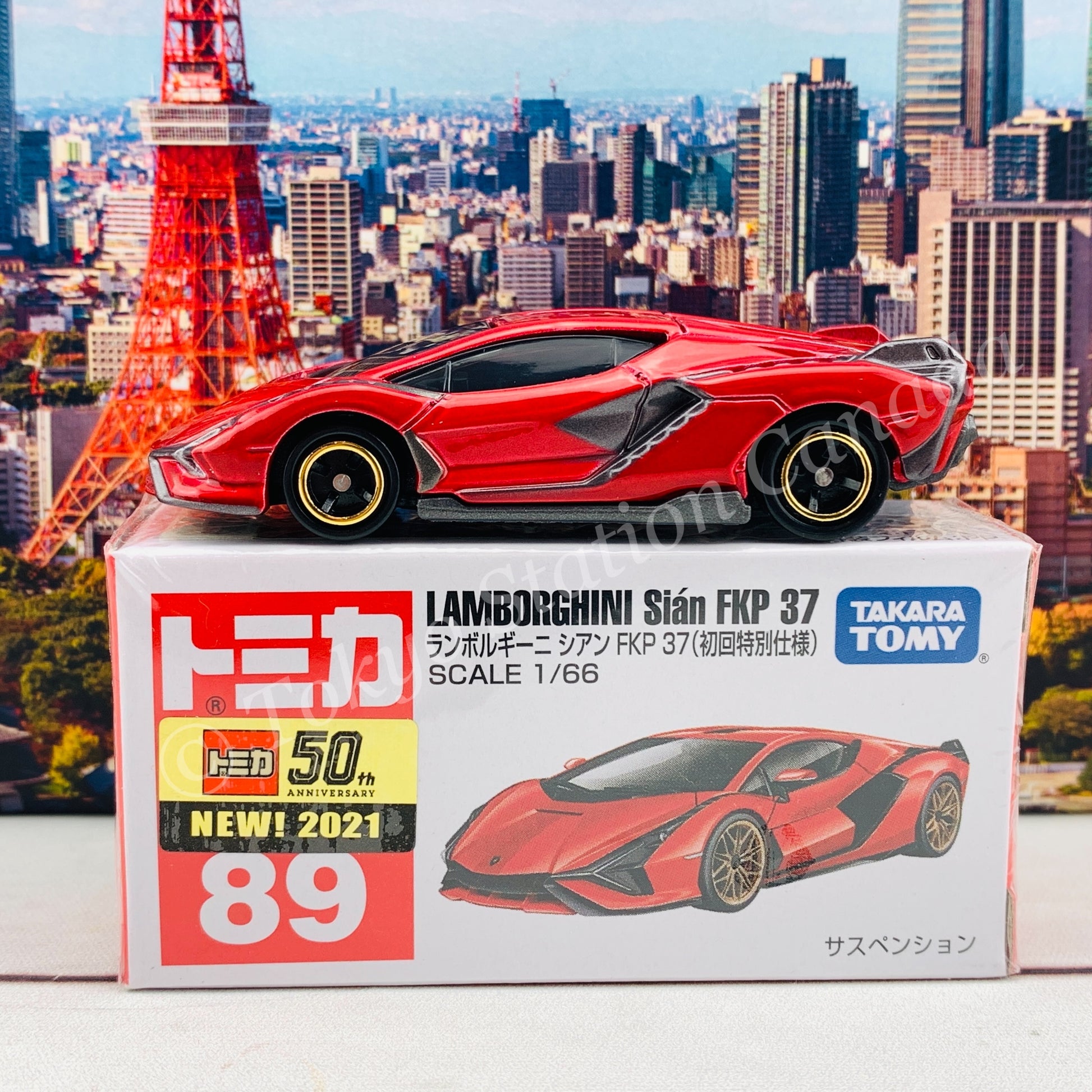 TOMICA 89 Lamborghini Sian FKP 37 First Edition 初回特別仕様