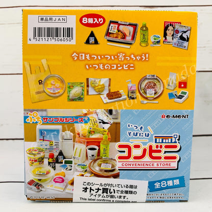 Re-MeNT Petit Sample Convenience Store Always by Your Side Complete set of 8 (Miniature Craft) 4521121506050