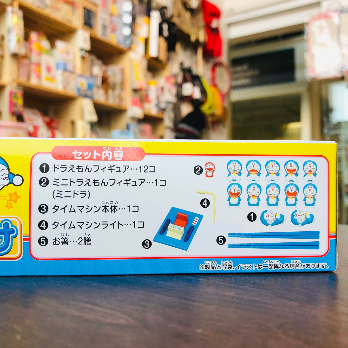PINCHING & PILED UP BALANCE GAME DORAEMON RIDDLED by EPOCH