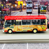 Model 1 1/76 Toyota Coaster Hong Kong Public Light Bus 19 Seats Block 16 Cart Noodle x QConcept VJ5287 Mong Kok #63816