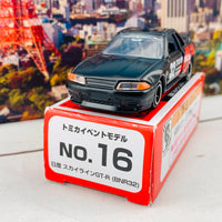 Tomica Event Model No.16 Nissan GTR BNR32