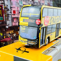 Model 1 1/120 Citybus ADL Enviro500MMC Facelift 12.8m (Dragon Centre 西九龍中心) 金鐘 967 Admiralty