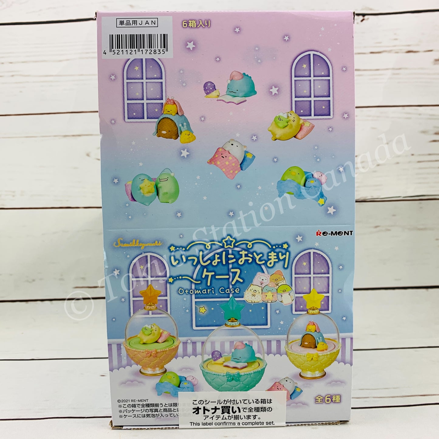 Re-MeNT Sumikkogurashi Otomari Case (Complete set of 6) 4521121172835