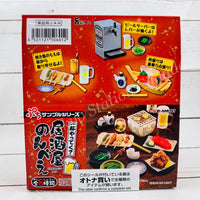 Re-MeNT Izakaya 居酒屋 Japanese Pub (Complete set of 8) 4521121506012