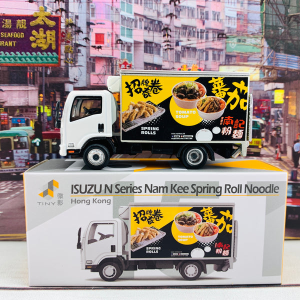 Tiny  微影 151 Isuzu N Series Nam Kee Spring Roll Noodles Truck 五十鈴 N系列 南記粉麵 貨車 ATC64541