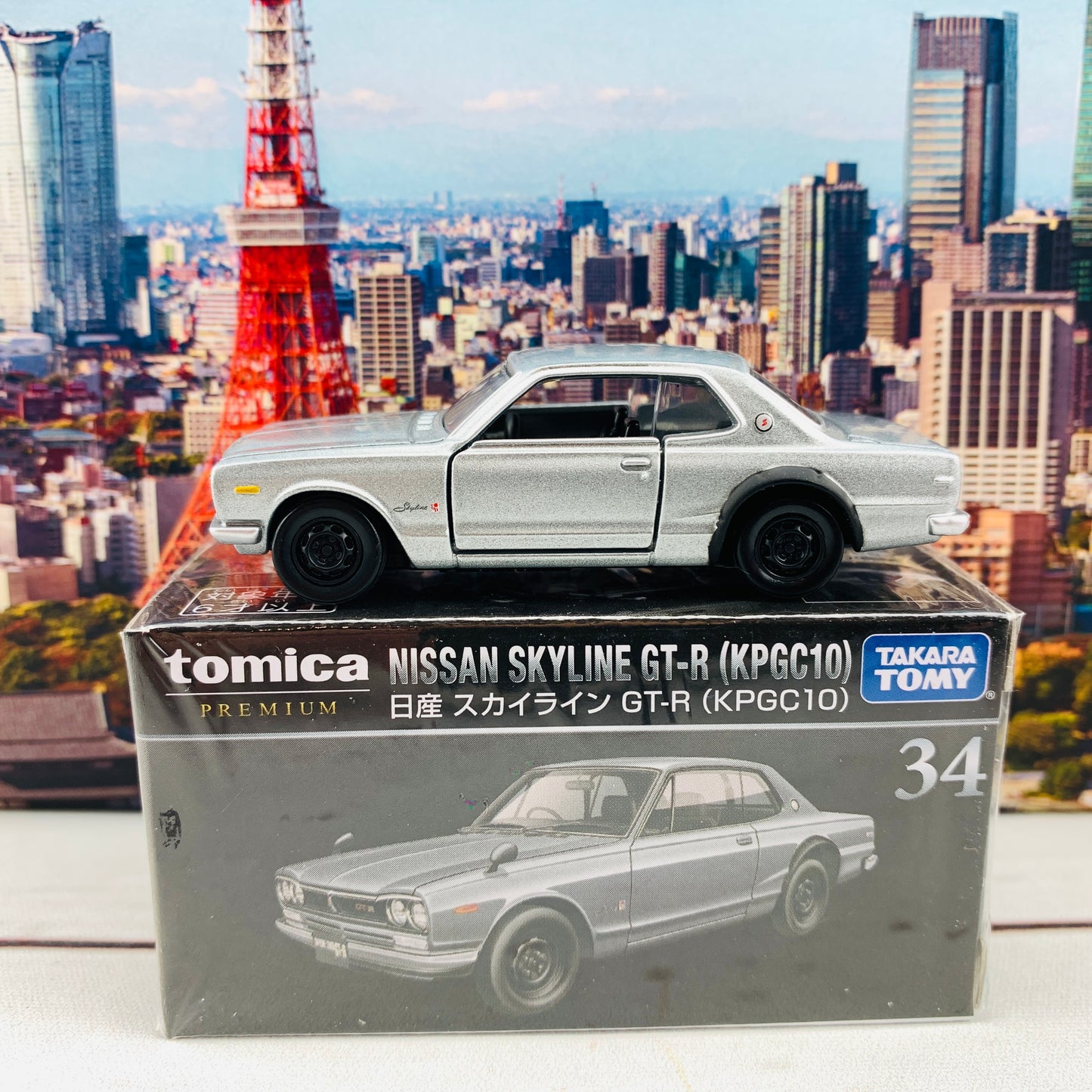 TOMICA PREMIUM 34 NISSAN SKYLINE GTR KPGC10 (ANNIVERSARY OF TOMICA PREMIUM RELEASE VER.)