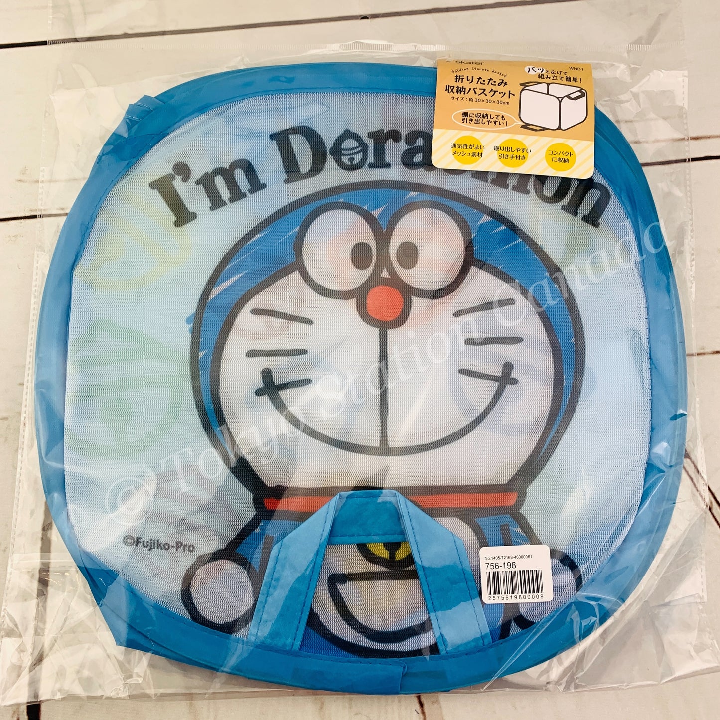 Skater I'm Doraemon Folding Storage Basket 30x30x30cm WNB1 4973307521140