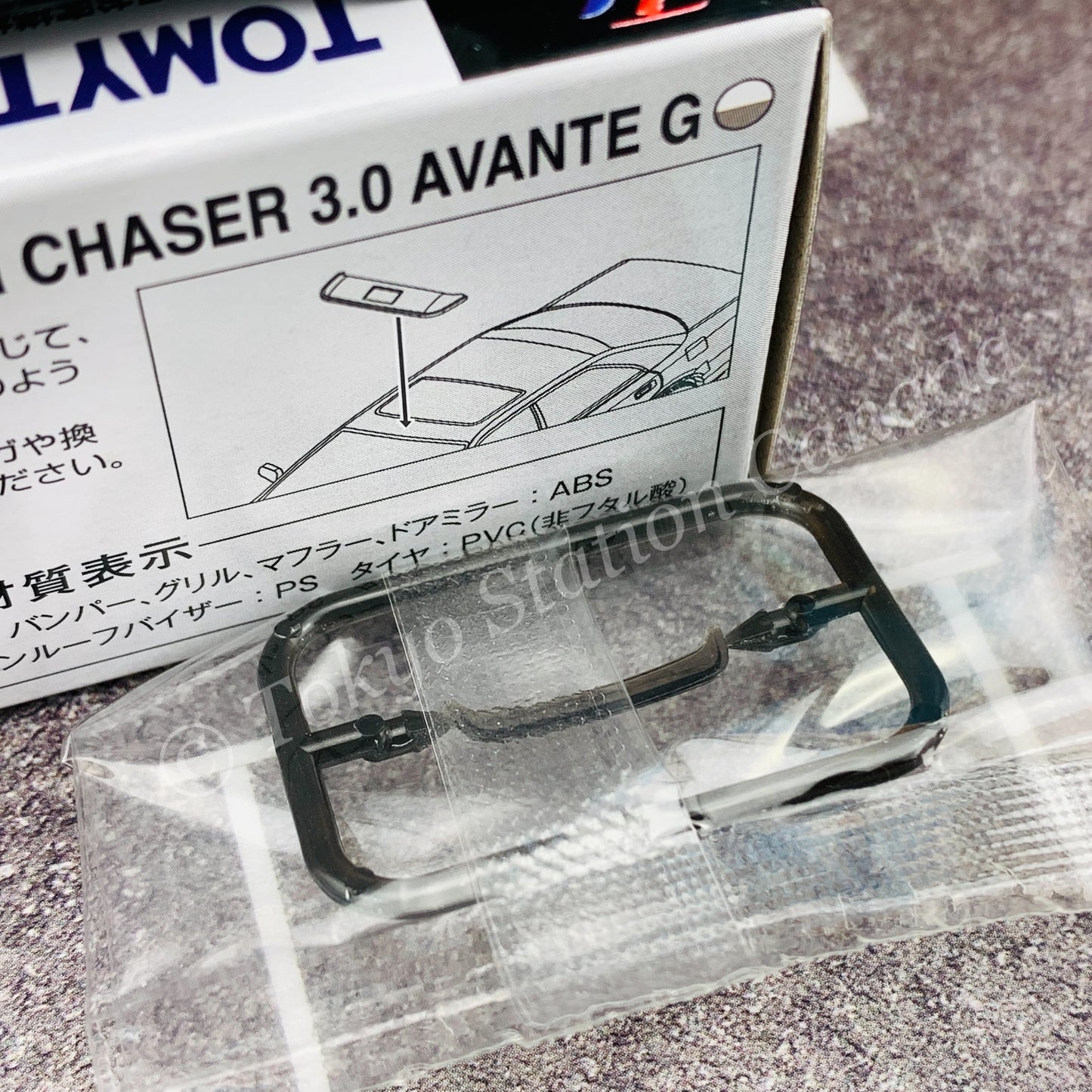 Tomytec Tomica Limited Vintage Neo 1/64 Toyota Chaser 3.0 Avante G (white / silver) LV-N241a