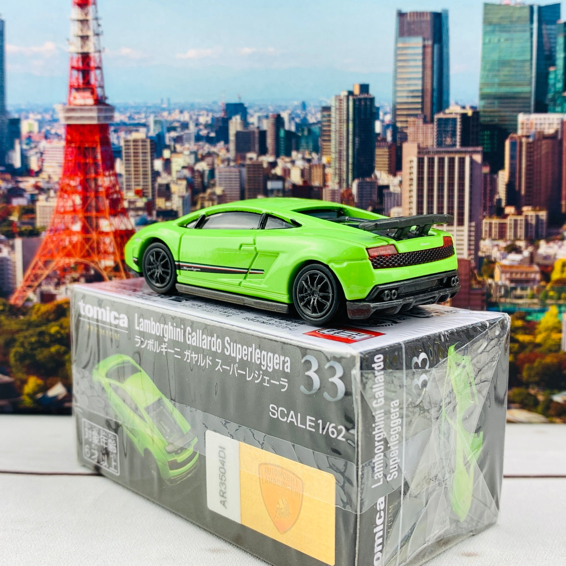 Tomica Premium 33 Lamborghini Gallardo Superleggera