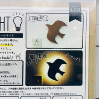 That's Light Woody Wall Light (2) Bird Made in Japan TL-WWL-02