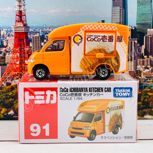 TOMICA 91 CoCo ICHIBANYA Kitchen Car 4904810102663