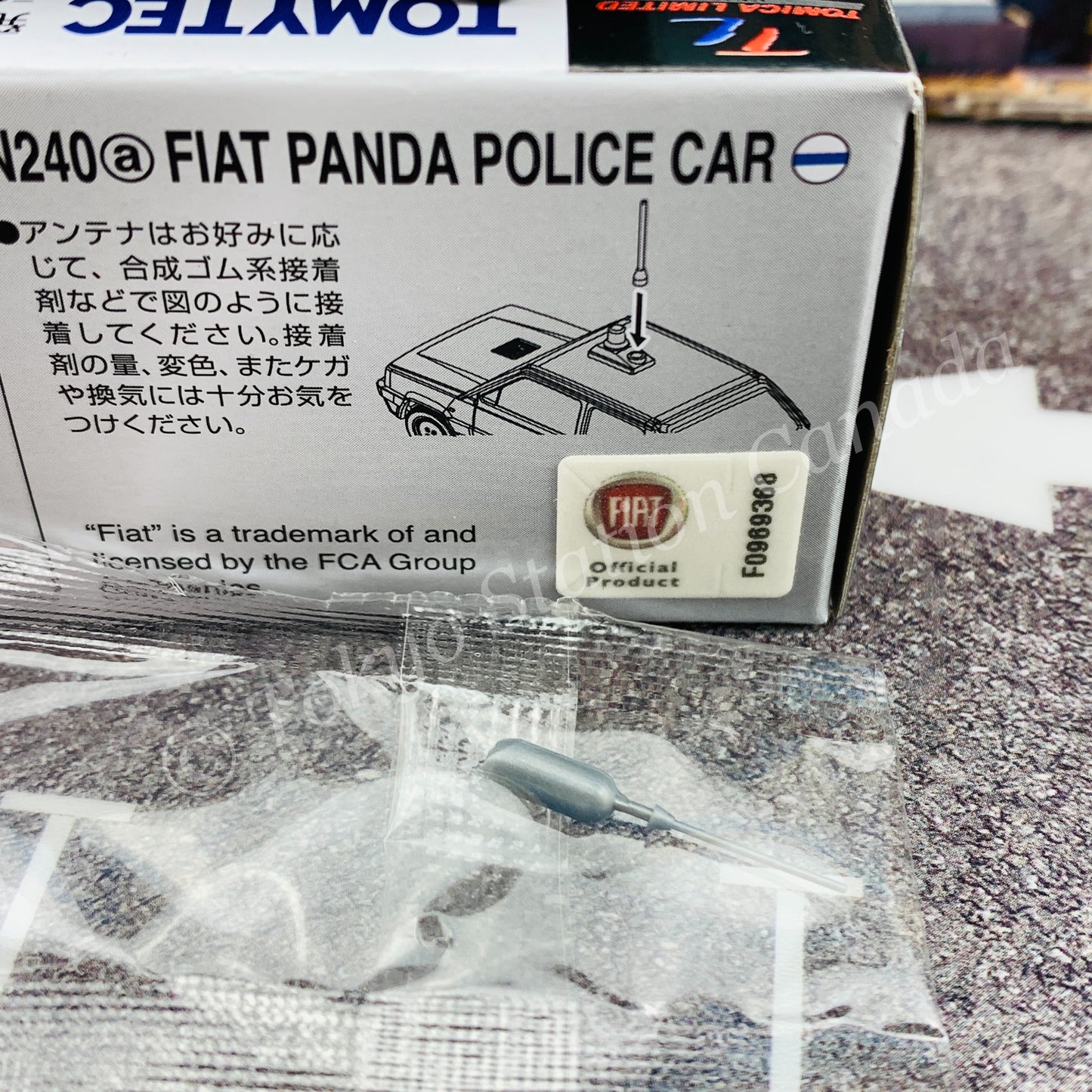 TOMYTEC Tomica Limited Vintage Neo 1/64 Fiat Panda (Police Car) LV-N240a