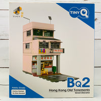TinyQ Hong Kong Old Tenements Street Diorama BQ2