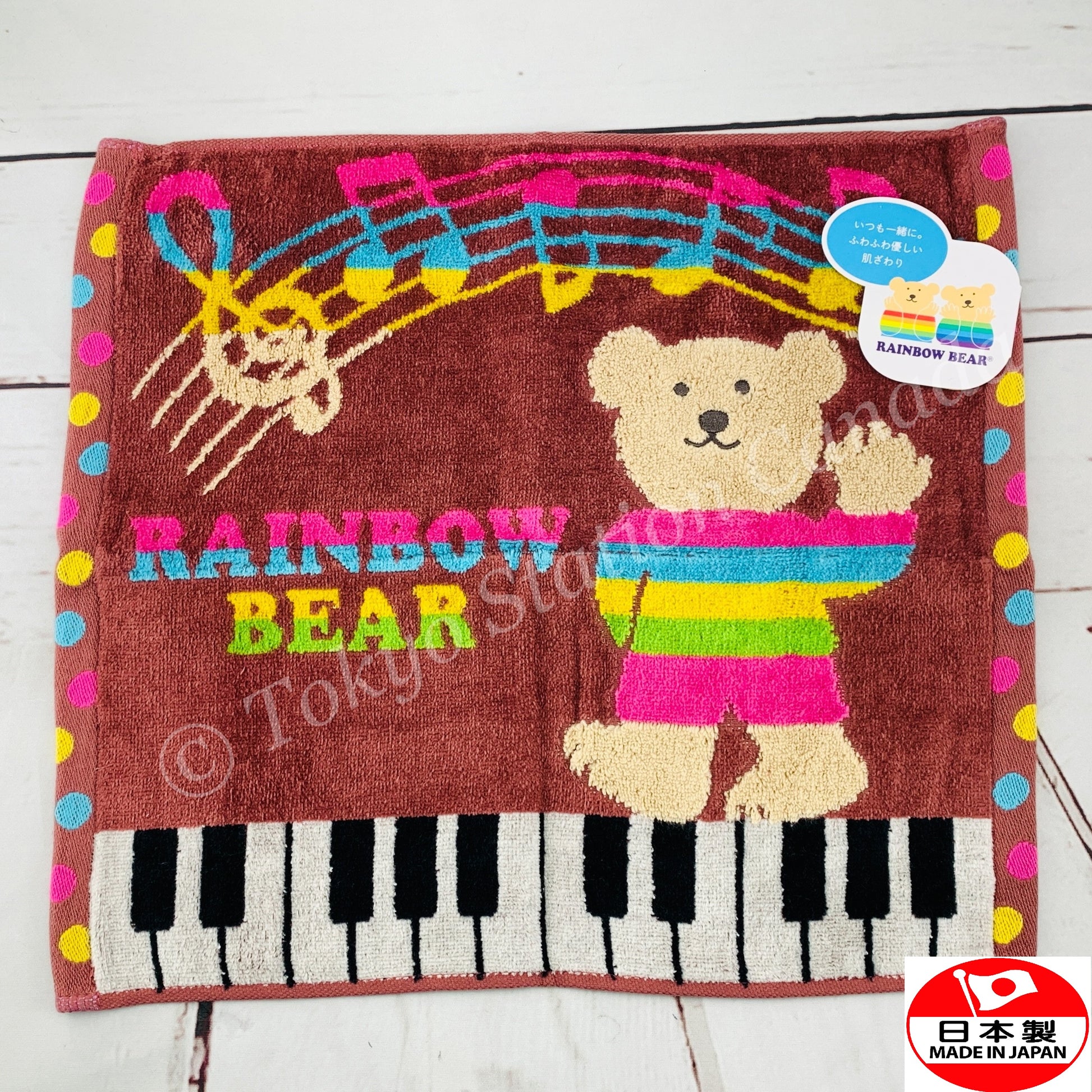 RAINBOW BEAR Cotton Towel 33cm x 36cm by imabari Japan (Made in Japan)